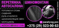 Яшин А.Г. ИП