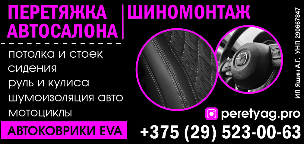 Яшин А.Г. ИП