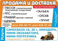 «Бел-Свид-Строй» ООО