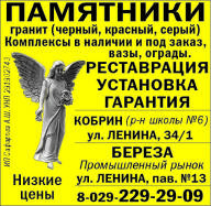 Сафарова А.Ш. ИП