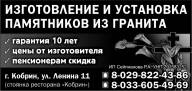 Сейпианова Р.А. ИП