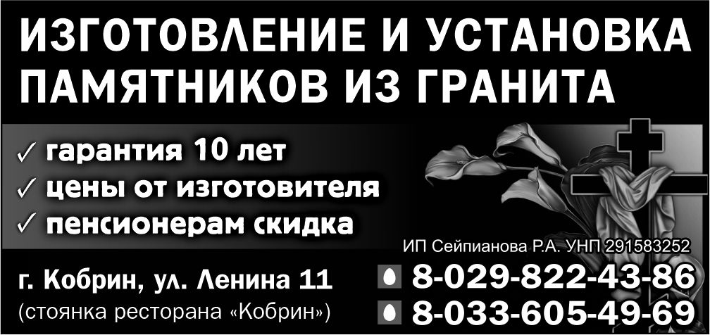 Сейпианова Р.А. ИП