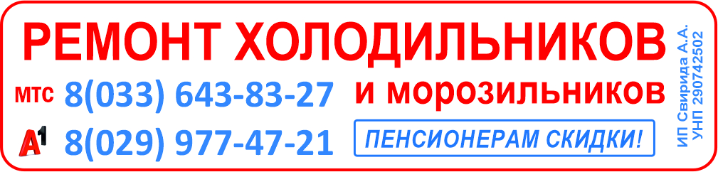 Свирида А.А. ИП