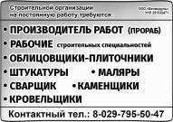 «Белмодуль» ООО