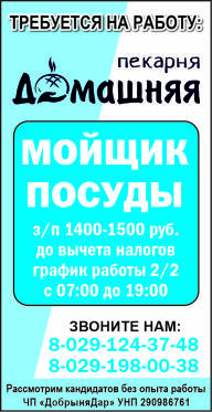 «ДобрыняДар» ЧП