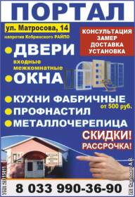 Карпович А.В. ИП