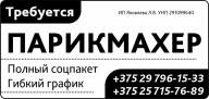 Яковлева Л.В. ИП