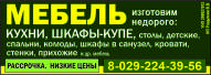 Ращупкин В.В. ИП
