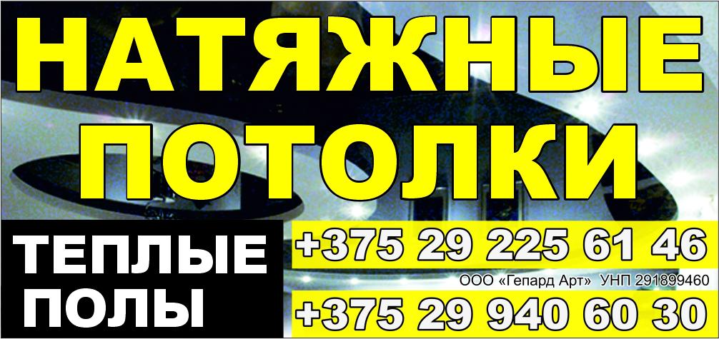 «Гепард Арт» ООО
