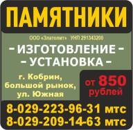 «Златолит» ООО
