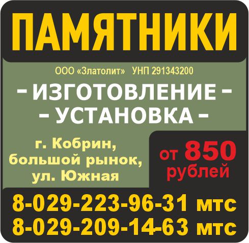 «Златолит» ООО
