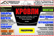 «СКСтрейдтехнологии» ООО