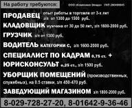 «Компания Элида» ООО