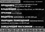 «Компания Элида» ООО