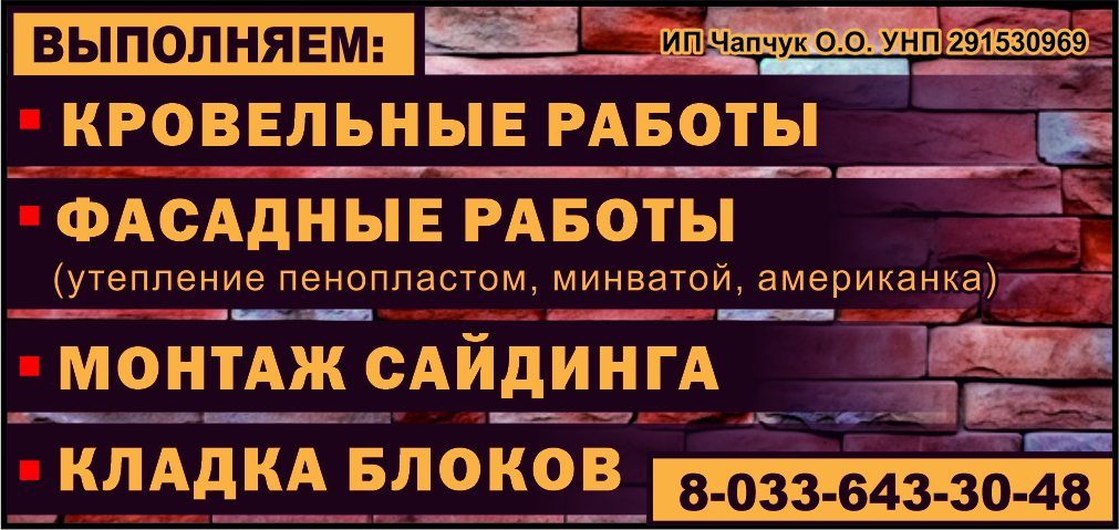 Чапчук О.О. ИП