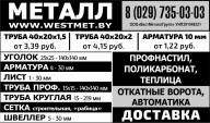 «ВестМеталлГрупп» ООО