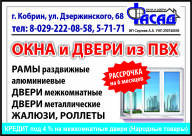 Сергеев А.А. ИП