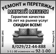 Левкун О.К. ИП