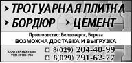 «КРУМАторг» ООО
