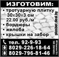 Березюк В.А. ИП
