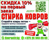 Белеста Н.Г. ИП