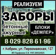 Парфенюк Е.В. ИП