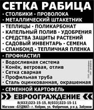 «Фитосфера» ООО