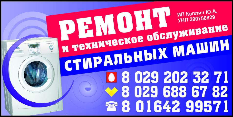 Каплич Ю.А. ИП