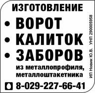 Новик Ю.В. ИП