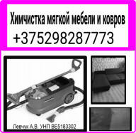 Левчук А.В. ИП