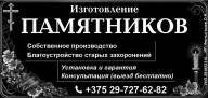 Чертыгашев О.Н. ИП
