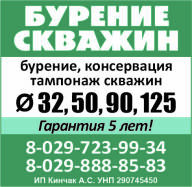 Кинчак А.С. ИП