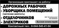 «Интербудсервис» ЗАО