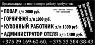 «Лесная Гавань» ООО