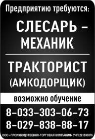 «Производственно-торговая компания» ООО