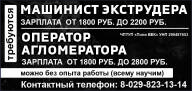 «Поли ВЕК» ЧПТУП