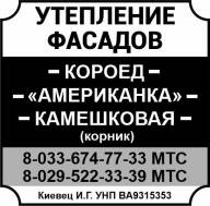 Киевец И.Г. Ф-Л
