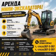 «ПСМстройТорг» ООО