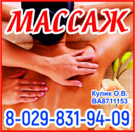 Кулик О.В. ФЛ
