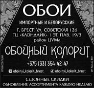 Волчок В.Н. ИП