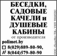 «ПолиМет ПК» ООО