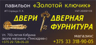 Скращук Л.А. ИП