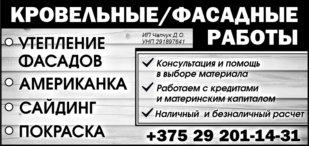 Чапчук Д.О. ИП
