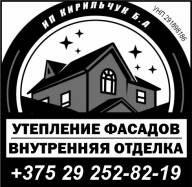 Кирильчук Б.А. ИП