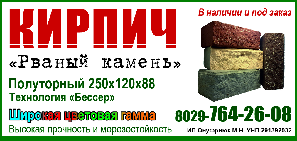 Онуфриюк М.Н. ИП