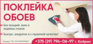 Сидорук Т.В. ФЛ