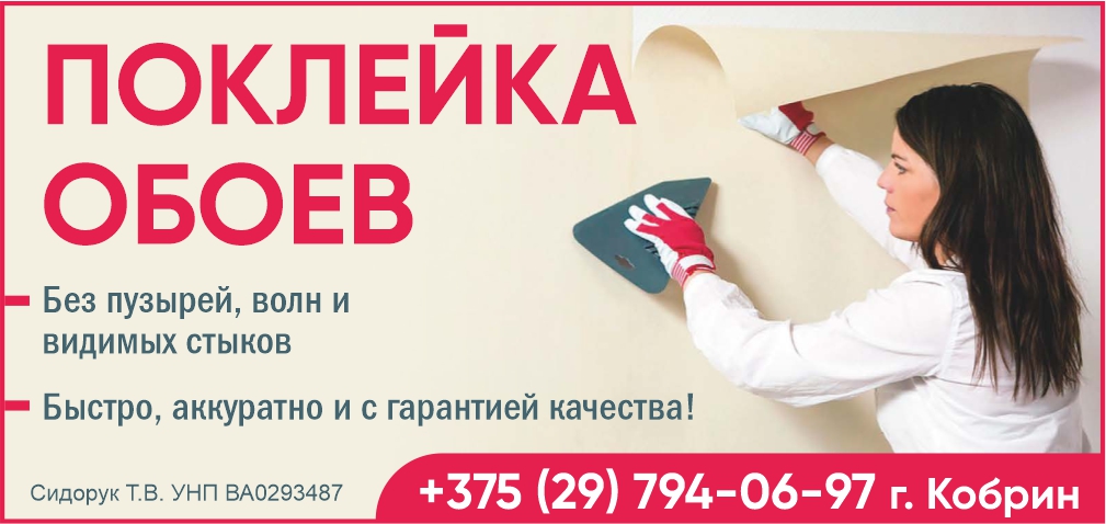 Сидорук Т.В. ФЛ