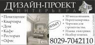 Курилович Ю.А. ФЛ
