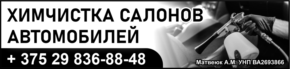 Матвеюк А.М. ФЛ
