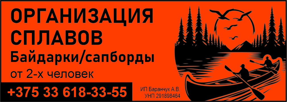 Баранчук А.В. ИП